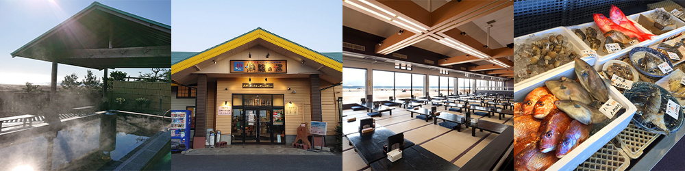 天然温泉 潮騒の湯